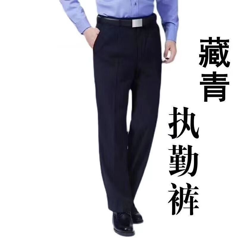 Authentic Navy Blue Summer Thin Style, Spring/Autumn/Winter Thick Style Straight-Leg Dress Pants with Adjustable Waist, Unisex Duty Pants