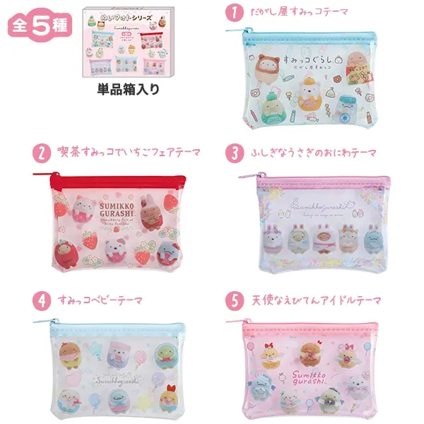 Japanese San-X Sumikko Gurashi Transparent Glitter Pvc Card Holder Zipper Coin Purse Small Item Storage Bag
