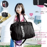 Журнал, сумка для путешествий, спортивная сумка, сумка через плечо