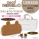 Журнал, портативная плюшевая сумка-органайзер