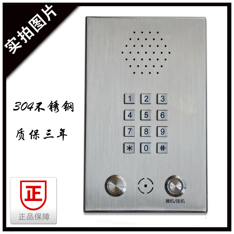 Decontamination room Stainless Steel Talkback Telephone Hands-free Push-to-electric Wired Telephone Car Hung Wall Telephone
