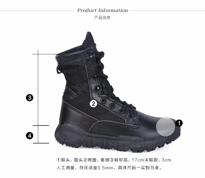 Boots militaires en cuir - lumière - Ref 1398577 Image 9
