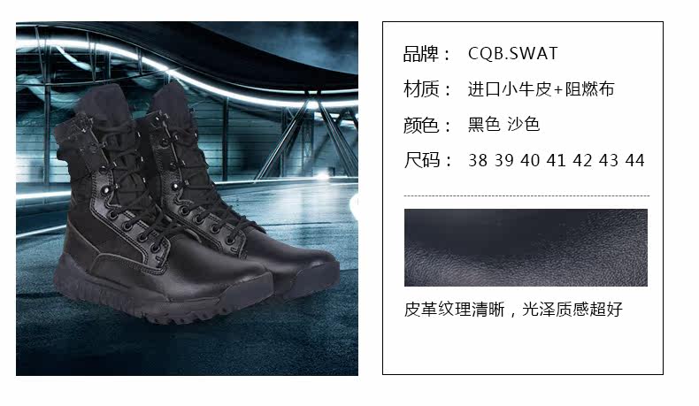 Boots militaires en cuir - lumière - Ref 1398577 Image 10