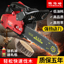 Yamaha 2800 high power small gasoline saw Logging saw Household tree cutting machine Portable chain saw bamboo saw