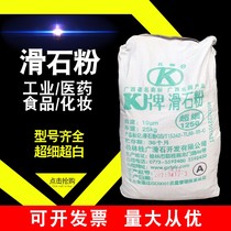 Talcum powder Industrial Guangxi K Brands Ultrafine Sports Billiard Ball Single Bar Rubber Paint Filling push for food grade