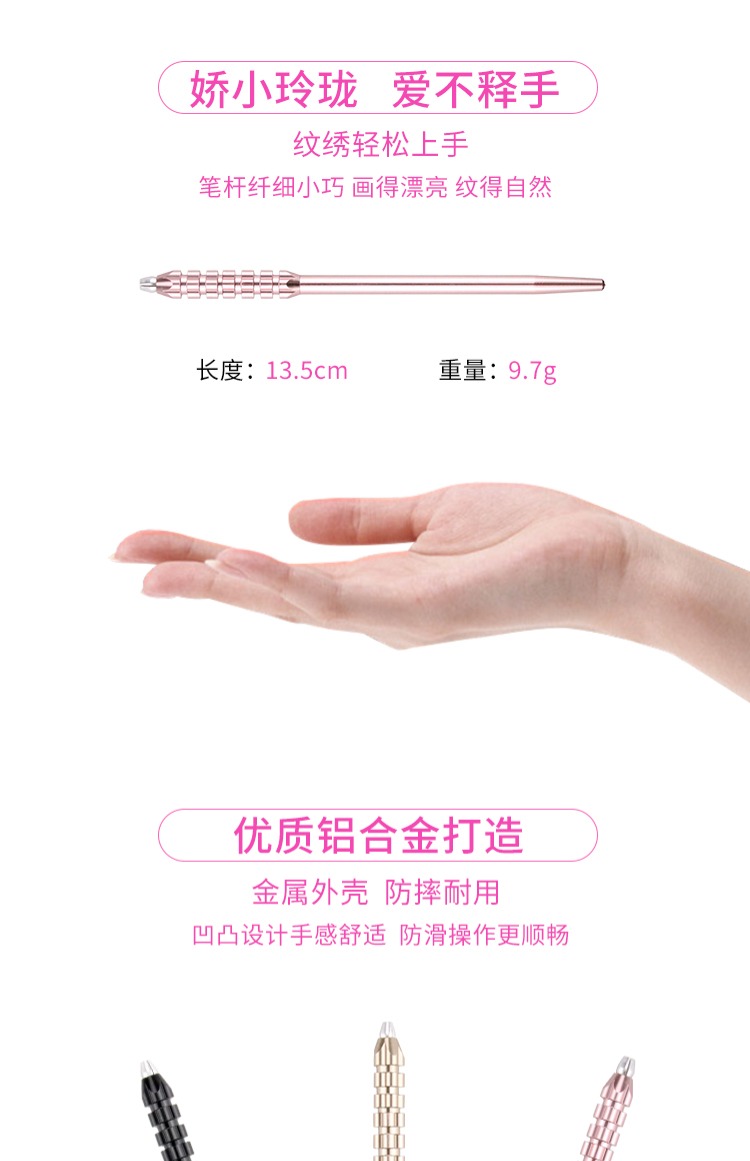 Hướng dẫn sử dụng hình xăm bút cao cấp chính hãng sương mù bút tròn ba vòng năm thêu lông mày bút chì lông mày bút chì bán cố định dụng cụ - Các công cụ làm đẹp khác khuôn lông mày đẹp