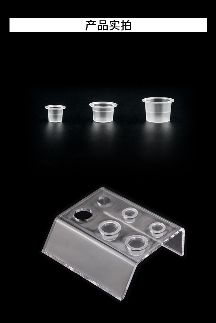 Cốc nhỏ màu xăm hình xăm bát nhựa Màu lông mày màu son nhựa cốc thêu công cụ sản phẩm - Các công cụ làm đẹp khác miếng kích mí