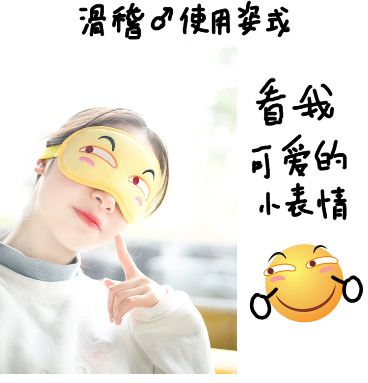 瓜 sản xuất gói biểu cảm khuôn mặt hoạt hình kính hai phim hoạt hình nhân dân tệ quanh mặt nạ mắt ngộ nghĩnh 哔 哩 哔 mumu ảnh nhãn dán