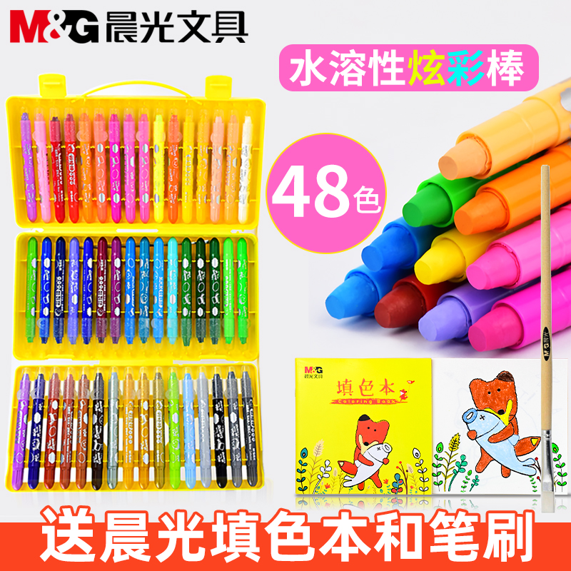 Morning light painting stick 36 color 24 color rotating water-soluble colorful stick Child safety brush painting set Kindergarten color pen washable baby 48 color wholesale Teddy oil painting stick