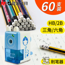 100-pack morning light pencil for primary school students non-toxic 2B HB correction grip 2 to 2b Kindergarten childrens hb sketch exam coated cassette eraser head pencil learning stationery supplies