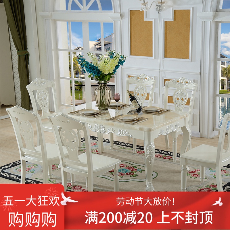 European marble table and chair combination French patio solid wood rectangular plate small household carvings white