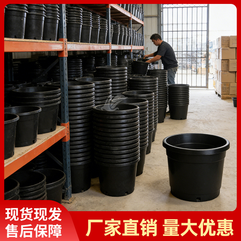 Thickened Black Plastic Flower Pot, Large Diameter Round Gallon Pot, Rose and Hydrangea Planting Pot, Special Pot for Gardening Facilities