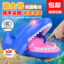 Crocodile toys press teeth bite fingers Large shark Adult vent decompression Whole person creative Children tricky spoof