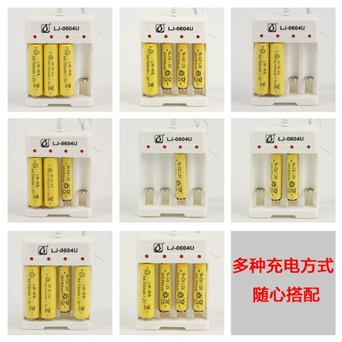 Универсальная игрушка, зарядное устройство, батарея с зарядкой с usb-зарядкой, комплект, 5 размер