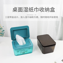 Nordic ins creative multifunctional wet tissue box baby sealed drawing paper box home living room car paper towel box