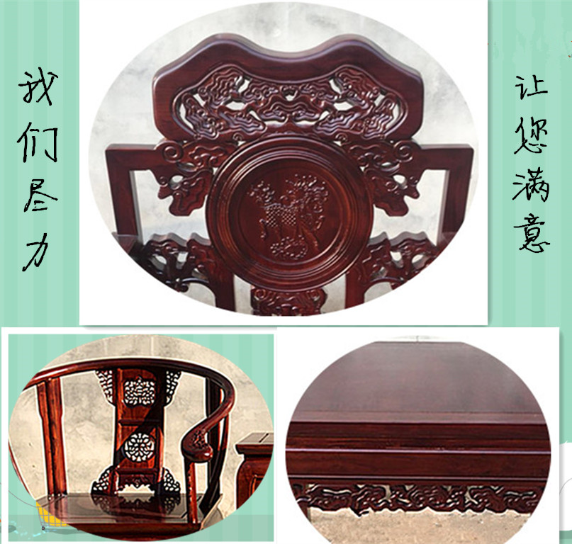 Bộ gỗ bốn mảnh Zhongtang gồm sáu bộ giả phòng khách nhà Minh và nhà Thanh kết hợp đồ nội thất Zhongtang kết hợp bộ vỏ Ganoderma lucidum cho bàn tám bàn cổ tích - Bàn / Bàn bàn tròn gỗ