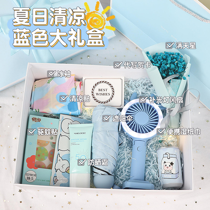 Teacher's Day female teacher birthday gift girls send girlfriends high-end sense practical souvenirs children's gift box special