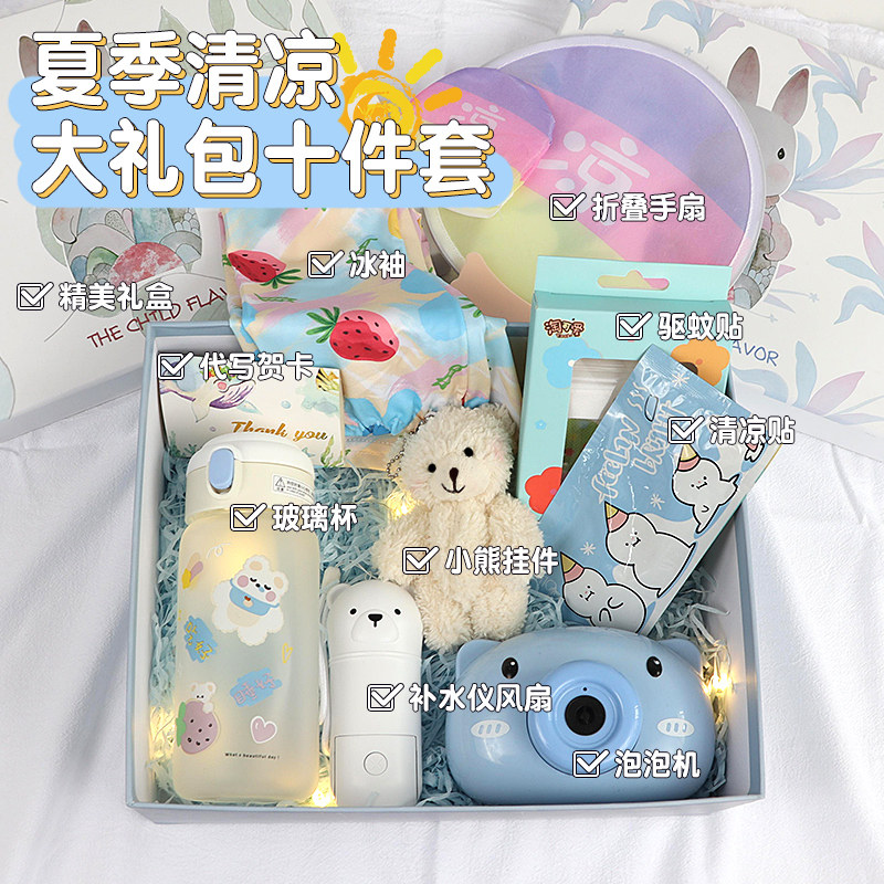 Birthday gifts for girls to send girlfriends practical high-end souvenirs Tanabata Valentine's Day female special 18-year-old walking heart