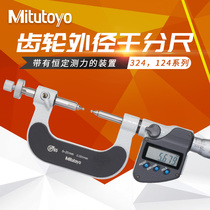 Japan Mitsufeng Mitutoyo gear outer diameter micrometer 324-251-30 124-173 high precision
