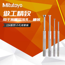 Japan Sampoong holes rules sets 154-902 101 102 103 104