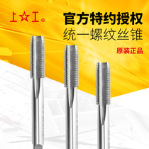 Tap 13 16-12un ~ 1 1 8-20UN American standard thread tapping machine tool