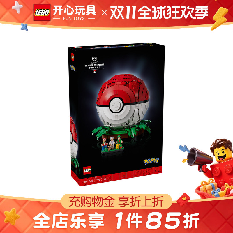 Lego Pokémon Collaboration 72154 Trainer's Classic Moment Poké Ball Building Blocks Toy for Boys and Girls Lego Pokémon Collaboration 72154 Trainer's Classic Moment Poké Ball Building Blocks Toy for Boys and Girls