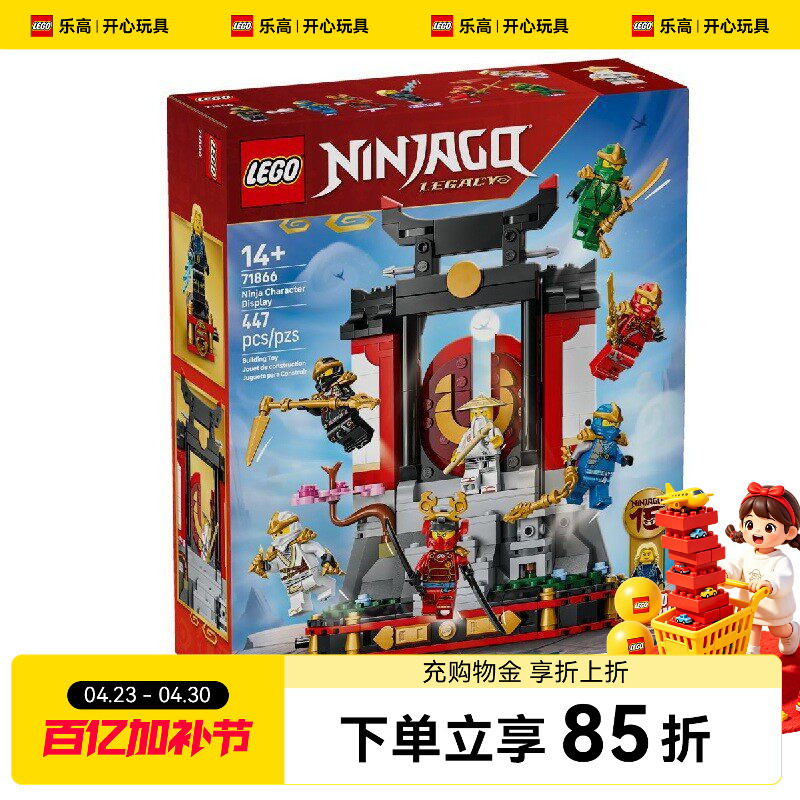 Lego Ninjago Series 71866 15Th Anniversary Ninja Dojo Display Stand Boy's Building Block Toy