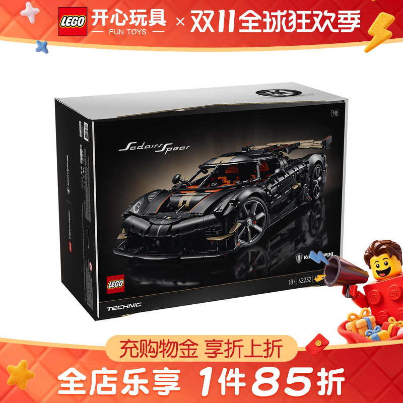 Lego 42232 Technic Koenigsegg Sadair's Spear Flagship Supercar Building Blocks for Boys