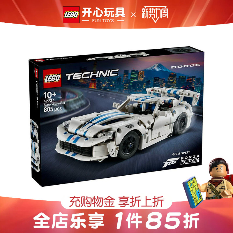 Lego Technic Series 42234 Dodge Viper Gts-R Sports Car Building Block Toy Gift for Boys