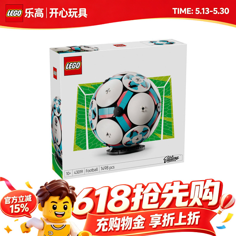 Lego Editions Series 43019 World Cup Football Building Blocks for Boys and Girls, Toy Fan Gift Lego Editions Series 43019 World Cup Football Building Blocks for Boys and Girls, Toy Fan Gift