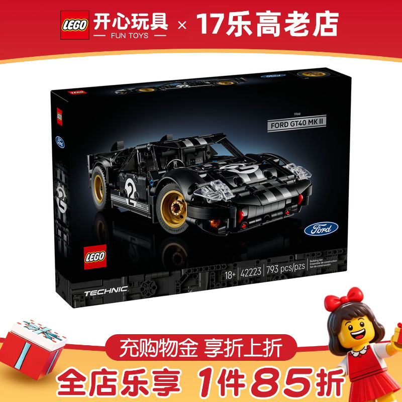 Lego Technic Series 42223 Ford Gt40 Mkii Racing Car Building Blocks Toy for Boys and Girls Lego Technic Series 42223 Ford Gt40 Mkii Racing Car Building Blocks Toy for Boys and Girls