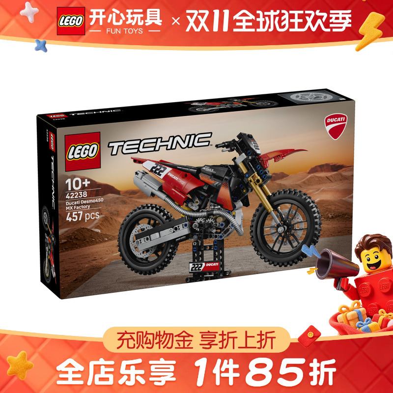 Lego Technic Series 42238 Ducati Desmo450 Mx Motorcycle Building Blocks Toy for Boys Lego Technic Series 42238 Ducati Desmo450 Mx Motorcycle Building Blocks Toy for Boys