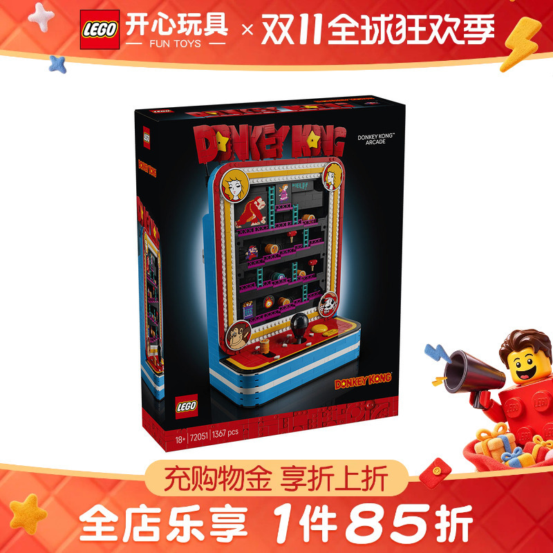 Lego Super Mario Series 72051 Donkey Kong Arcade Building Blocks Toy Gift Decoration for Boys and Girls