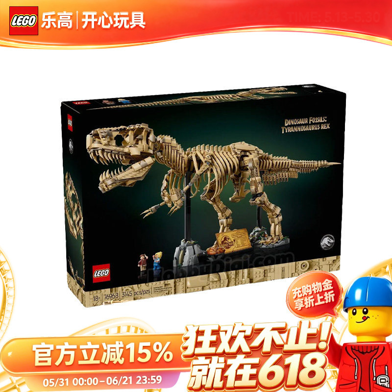 Lego Jurassic World 76968 Tyrannosaurus Rex Fossil Skeleton Boy's Educational Building Block Toy Gift