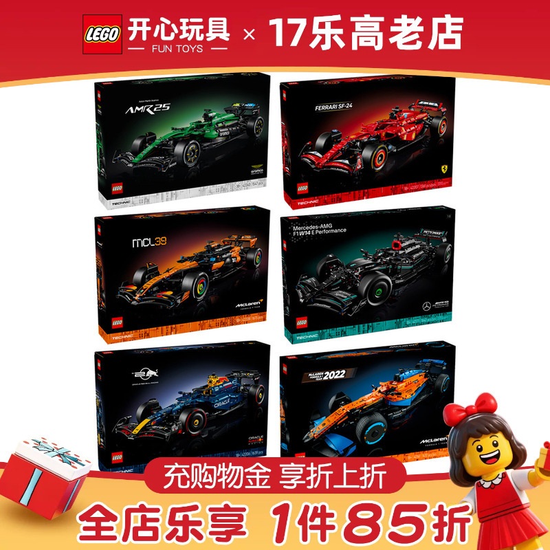 Lego Technic F1 Racing Car 42206/42207/42228/42240/42141/42171 Building Blocks Lego Technic F1 Racing Car 42206/42207/42228/42240/42141/42171 Building Blocks