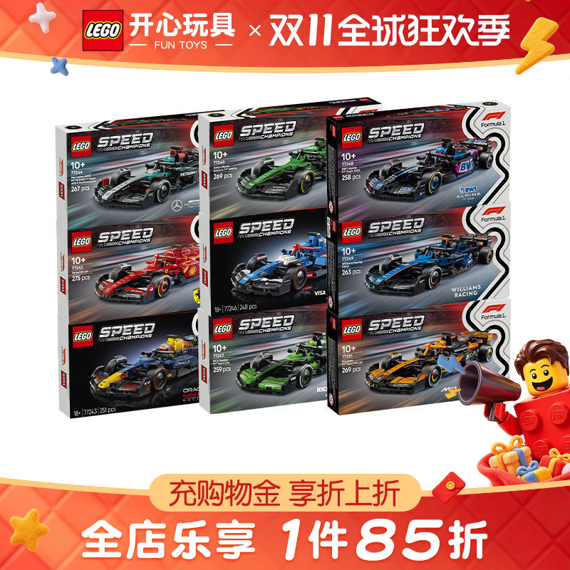 Lego Speed Super Racing Series F1 Collection Building Blocks Toy Racing Car Enthusiast Boy Gift