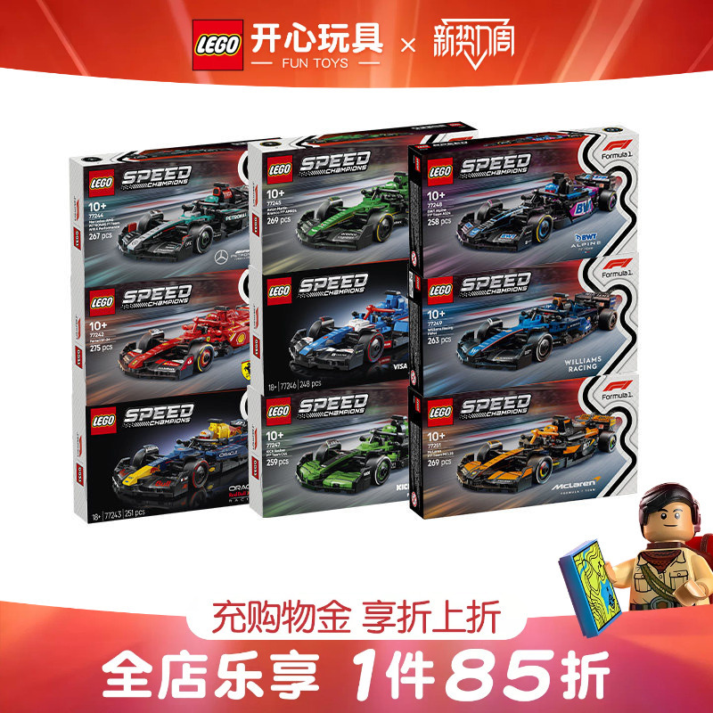 Lego Speed Super Racing Series F1 Collection Building Blocks Toy Racing Car Enthusiast Boy Gift Lego Speed Super Racing Series F1 Collection Building Blocks Toy Racing Car Enthusiast Boy Gift