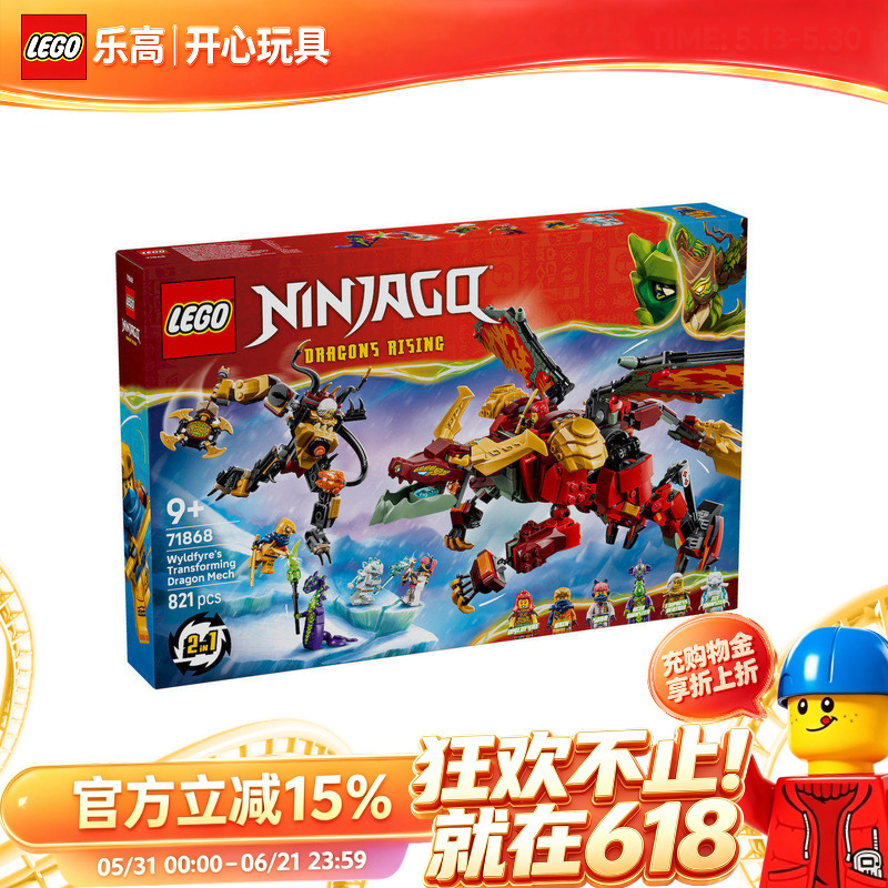 Lego Ninjago Series 71868 Wildfire's Transforming Dragon Mech Building Blocks for Boys Lego Ninjago Series 71868 Wildfire's Transforming Dragon Mech Building Blocks for Boys