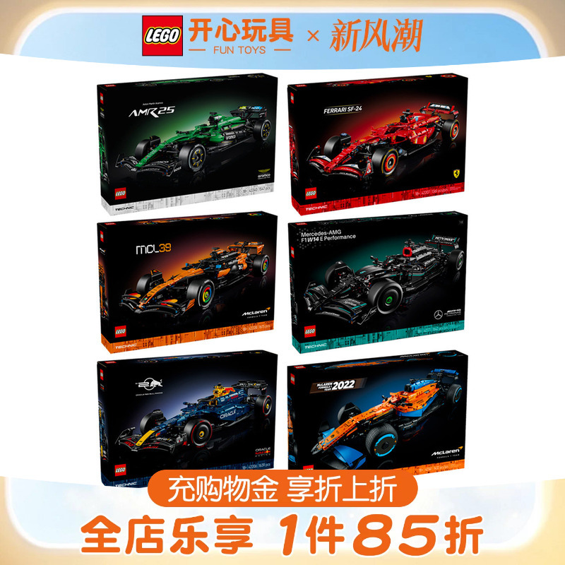 Lego Technic F1 Racing Car 42206/42207/42228/42240/42141/42171 Building Blocks Lego Technic F1 Racing Car 42206/42207/42228/42240/42141/42171 Building Blocks