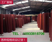 Red lacquered steel plate net rhomboid mesh netting 25 knives 40 * 60 Isolation mesh pedalling web sheet 100mm Heavy color