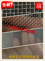 304 stainless steel mesh thickened filter 5 mesh 8-mesh 10 12 12 14 16 16-20 20 24 24-30 30 -400