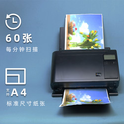 Kodak i2600 scanner HD ຫ້ອງການມືອາຊີບໄວຢ່າງຕໍ່ເນື່ອງສະແກນສອງດ້ານທີ່ມີສີຄວາມໄວສູງ