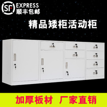 Steel Short Cabinet Active Cabinet With Lock Small Cabinet Stainless Steel Bed Head Cabinet Mobile Short Cabinet Home Locker Tin Cabinet