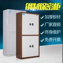 Confidential Cabinet Thickened With Lock Coded Lock Cabinet Financial Information Cabinet Office Sheet Metal Locker Home Password Cabinet