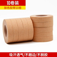 Дышащая модель [цвет кожи] 10 томов