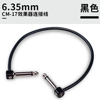 CM-17 300 мм подключение к эффекту