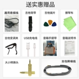 Арнома мемориальная гитара пение пения звуковая коробка пение k ge dian гитара зарядка портативный динамик AG15/26