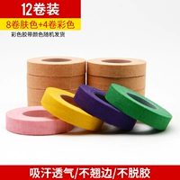 Дыхание стиль [цвет кожи] 8 томов [цвет] 4 тома