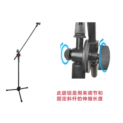 Микрофон, складная трубка