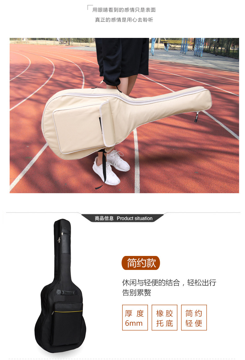 吉他背包790_04.jpg